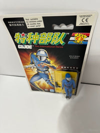 Load image into Gallery viewer, Hasbro Vintage China G.I. Joe Cobra Commander 1992
