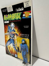 Load image into Gallery viewer, Hasbro Vintage China G.I. Joe Cobra Commander 1992
