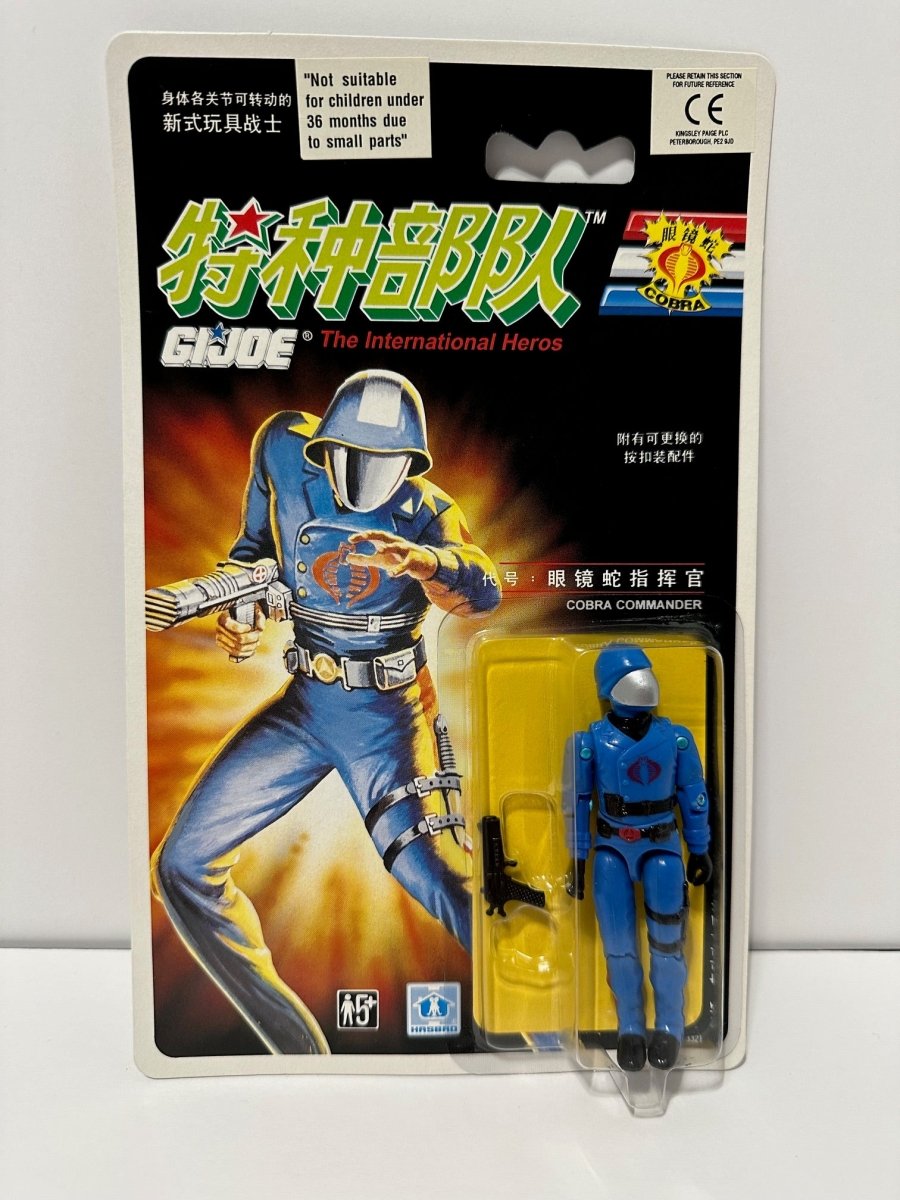 Hasbro Vintage China G.I. Joe Cobra Commander 1992