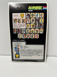 Load image into Gallery viewer, Hasbro Vintage China G.I. Joe Cobra Commander 1992
