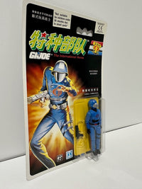 Load image into Gallery viewer, Hasbro Vintage China G.I. Joe Cobra Commander 1992
