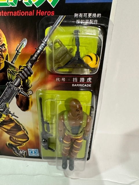 Vintage G.I. Joe Chinese Tiger Force Barricade Action Figure